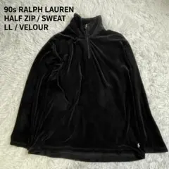 2026年最新】ラルフローレン ハーフジップ ベロアの人気アイテム