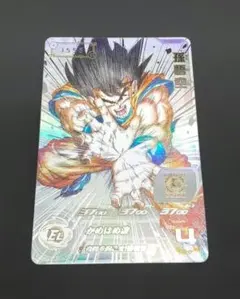 2026年最新】ドラゴンボールヒーローズシリアル悟空の人気アイテム