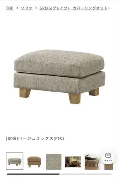 2026年最新】unico ソファ カバーの人気アイテム - メルカリ