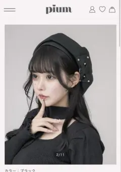2026年最新】Pium ベレー帽の人気アイテム - メルカリ