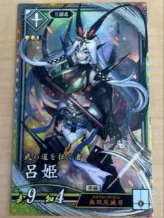 2026年最新】呂姫の人気アイテム - メルカリ