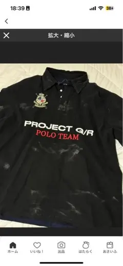 2026年最新】project gr poloの人気アイテム - メルカリ