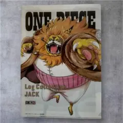 2026年最新】ワンピース ログコレクション クリアファイルの人気