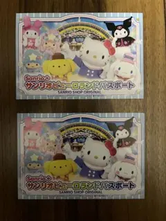 2026年最新】サンリオピューロランド入場券の人気アイテム - メルカリ