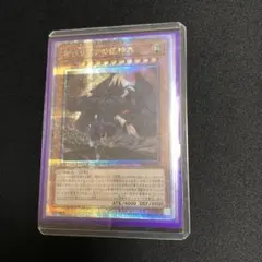 2026年最新】オベリスクの巨神兵 25thの人気アイテム - メルカリ