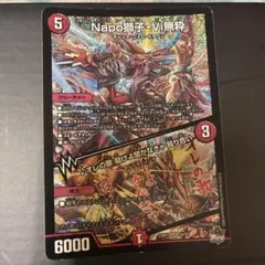 2026年最新】Napo獅子-Vi無粋の人気アイテム - メルカリ