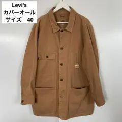 2026年最新】LEVI'S 70742の人気アイテム - メルカリ