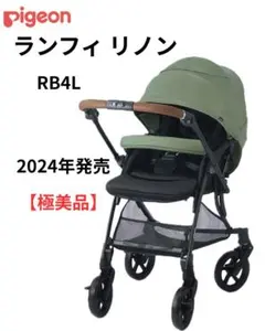 2026年最新】ランフィ リノン8の人気アイテム - メルカリ