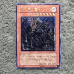 2026年最新】暗黒界 レインの人気アイテム - メルカリ