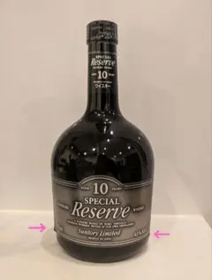 2026年最新】サントリーリザーブ10年の人気アイテム - メルカリ