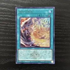 2026年最新】烙印 の気炎の人気アイテム - メルカリ