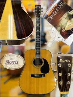 2026年最新】モーリス ハカランダの人気アイテム - メルカリ