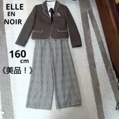 2026年最新】elle en noir 160の人気アイテム - メルカリ