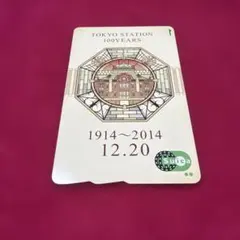 2026年最新】記念Suica 東京 3枚セットの人気アイテム - メルカリ