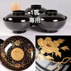 2026年最新】加賀蒔絵の人気アイテム - メルカリ