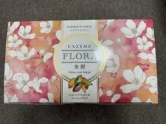 2026年最新】スリムビューティーハウス エンザイムの人気アイテム