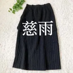 2026年最新】センソユニコ 慈雨スカートの人気アイテム - メルカリ
