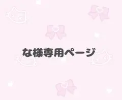 2026年最新】アスカ ウィッグの人気アイテム - メルカリ