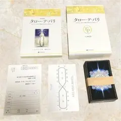 2026年最新】タロー_デ_パリの人気アイテム - メルカリ