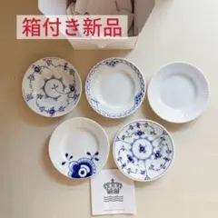 2026年最新】ロイヤルコペンハーゲン 皿 ブルーフルーテッドの人気