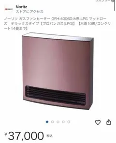 2026年最新】gfh-4006dの人気アイテム - メルカリ