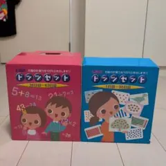 2026年最新】七田式ドッツセットの人気アイテム - メルカリ