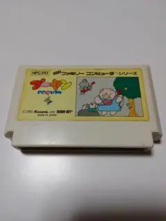 2026年最新】ファミコン プーヤンの人気アイテム - メルカリ