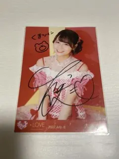 2026年最新】大場花菜 直筆 コメありの人気アイテム - メルカリ