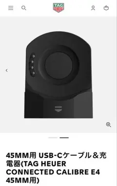 2026年最新】TAG HEUER 充電器の人気アイテム - メルカリ