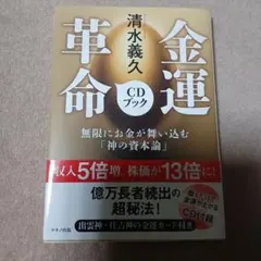 2026年最新】清水義久の人気アイテム - メルカリ
