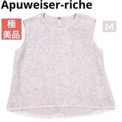 2026年最新】APUWEISER-RICHE フレンチスリーブふわもこトップスの人気