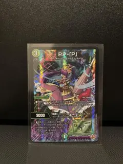 2026年最新】PPPプリンセスの人気アイテム - メルカリ