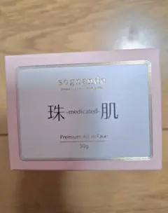 2026年最新】シシオール 新品 未使用の人気アイテム - メルカリ