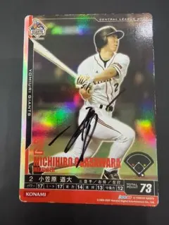 2026年最新】小笠原道大 直筆サインの人気アイテム - メルカリ