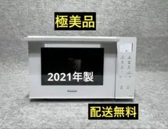 2026年最新】ne-fs300の人気アイテム - メルカリ