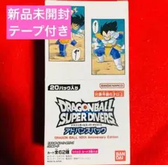 2026年最新】ドラゴンボール スーパーダイバーズの人気アイテム - メルカリ