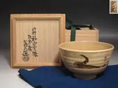 2026年最新】真清水蔵六の人気アイテム - メルカリ