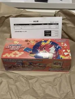 2026年最新】ポケモンカード box 未開封 ポケセンの人気アイテム