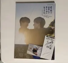 2026年最新】修学の人気アイテム - メルカリ