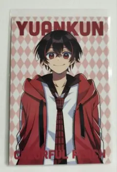 2026年最新】ゆあんくん ワンダーランドの人気アイテム - メルカリ