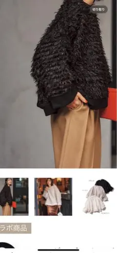 2026年最新】Alegre ニット・セーターの人気アイテム - メルカリ