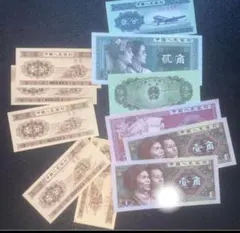2026年最新】旧中国紙幣の人気アイテム - メルカリ