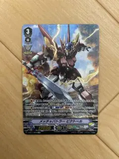 2026年最新】ビクトール spの人気アイテム - メルカリ