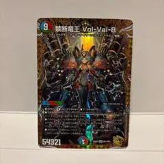 2026年最新】ボルバルエイトの人気アイテム - メルカリ