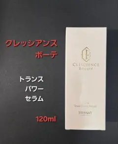 2026年最新】トランスパワーセラムの人気アイテム - メルカリ