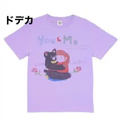2026年最新】aiko tシャツ ドデカの人気アイテム - メルカリ