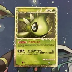 セレビィ ☆ L3 頂上大激突 007/080 - メルカリ