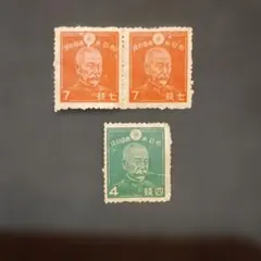 2026年最新】日本 4銭 切手の人気アイテム - メルカリ