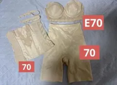 2026年最新】フォーシスアンドカンパニー インナー e70の人気アイテム