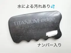 2026年最新】チタニウムエッジ yosaの人気アイテム - メルカリ